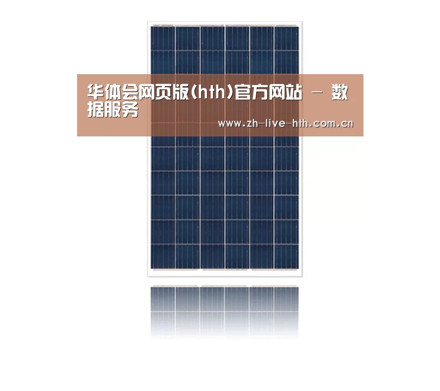 产品名称一