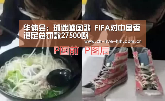 棋牌赛事