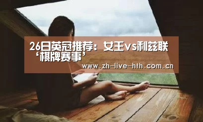 华体会app