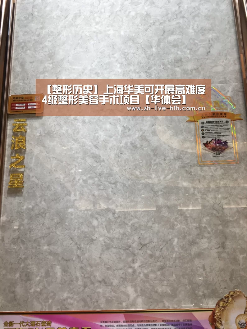 棋牌赛事