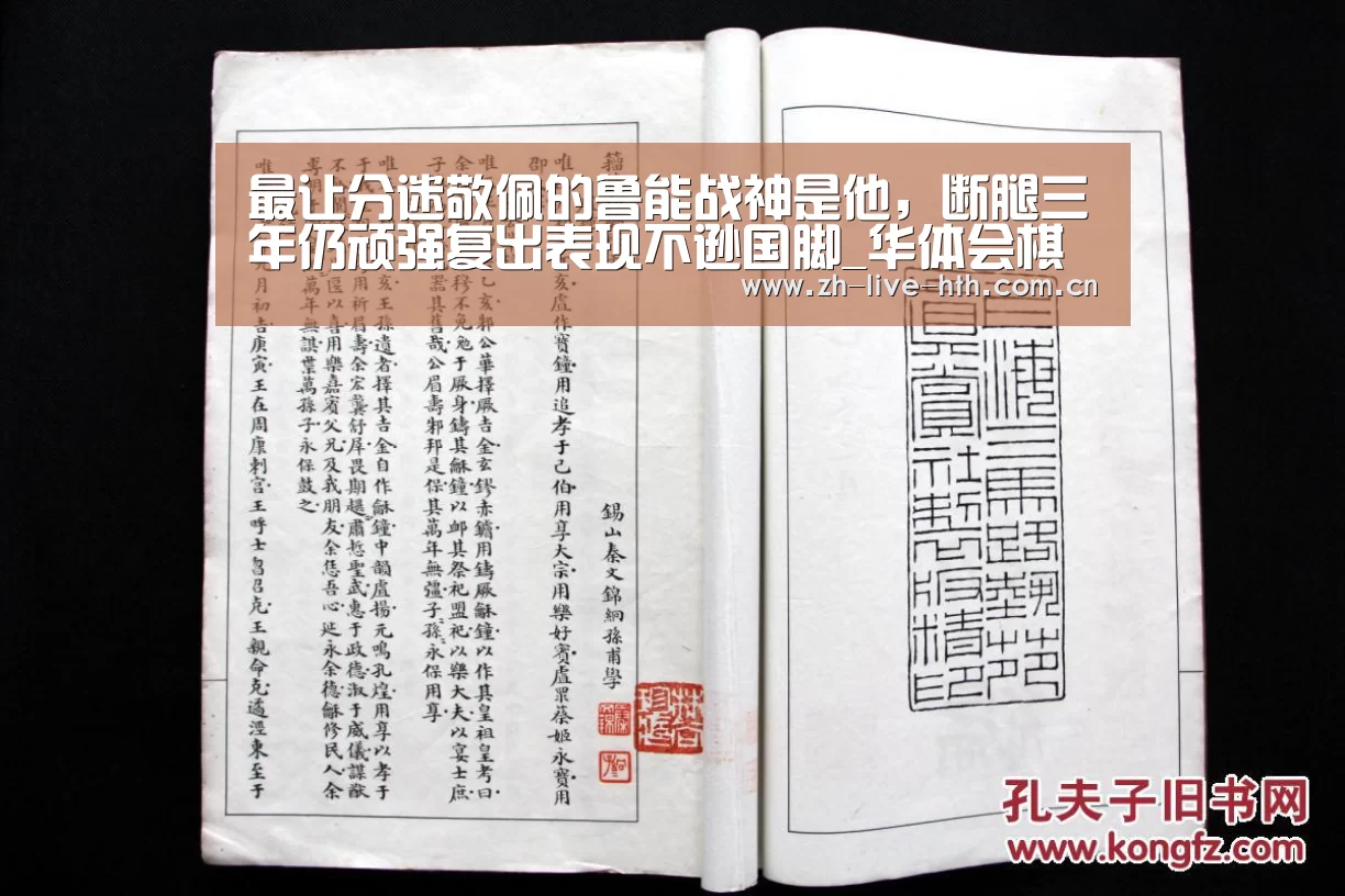 棋牌赛事