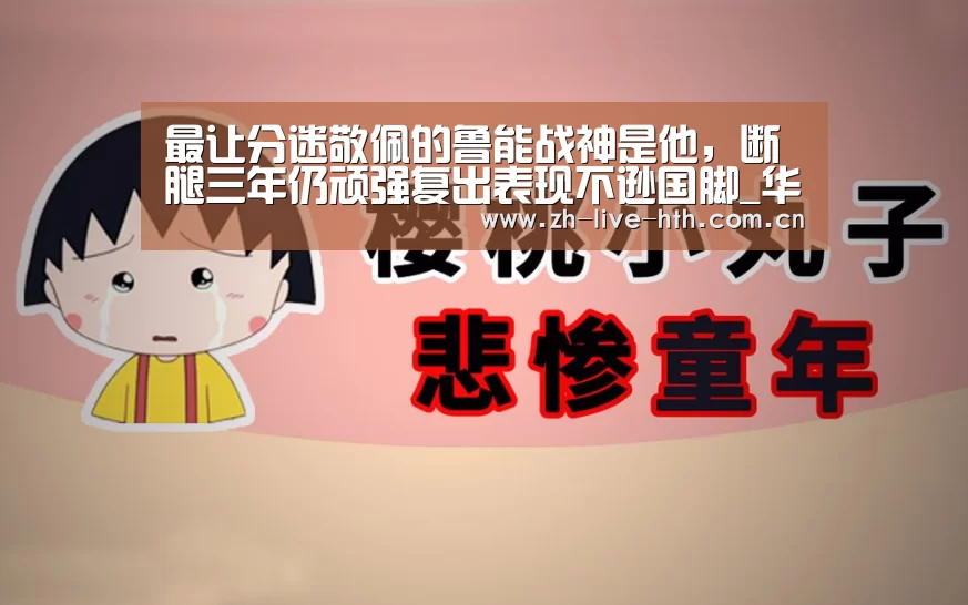华体会棋牌登录