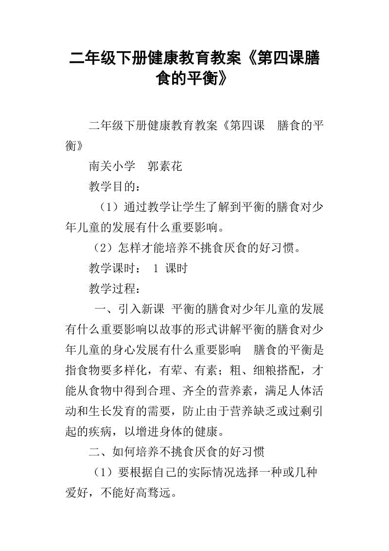 华体会app