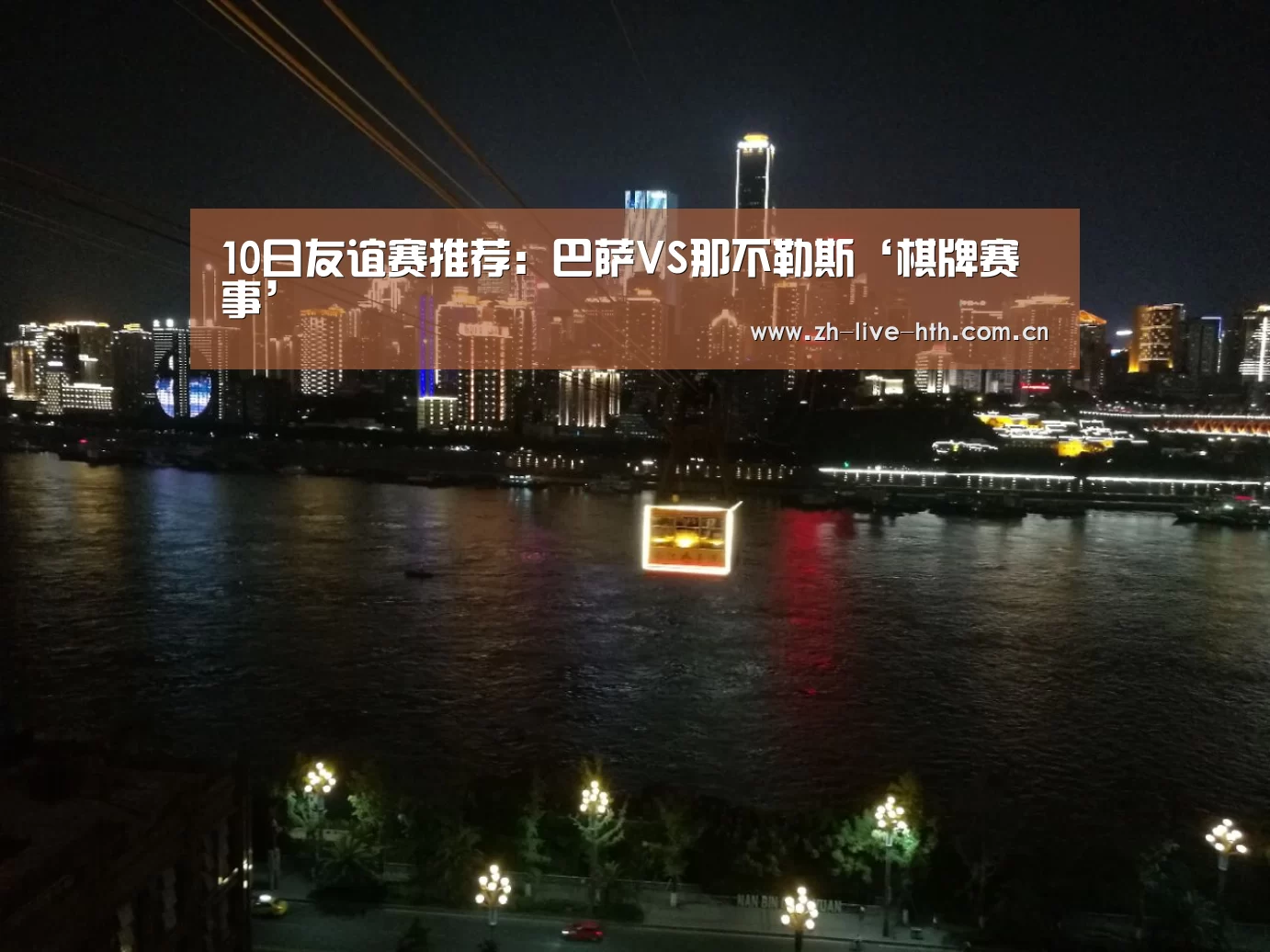 华体会棋牌登录