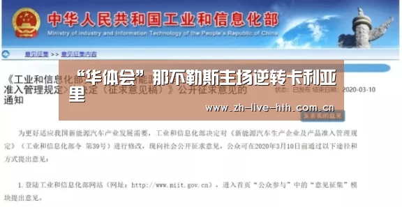 华体会棋牌登录