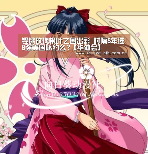 棋牌赛事