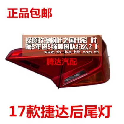 华体会