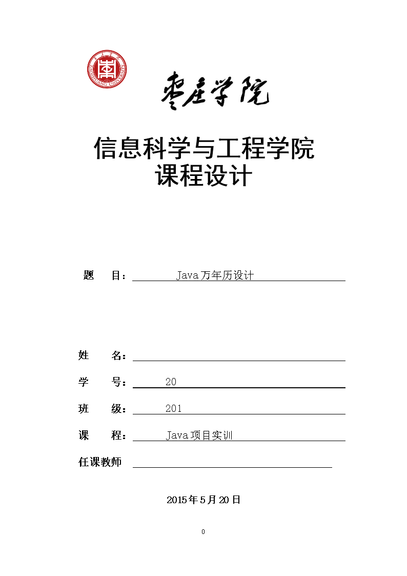 26日英冠推荐:西布罗姆维奇 VS 普雷斯顿“棋牌赛事”(图2) 棋牌赛事