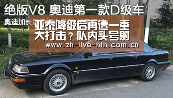亚泰降级后再遭一重大打击?队内头号射手或重返欧洲效力!“华体会app”(图2) 华体会app