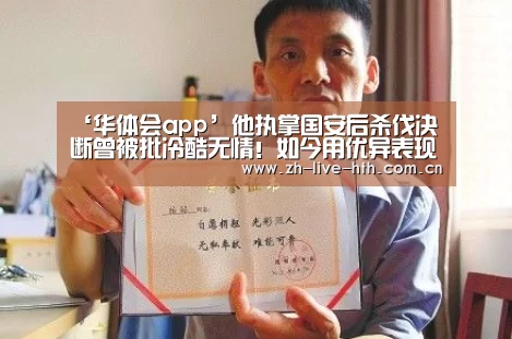 华体会